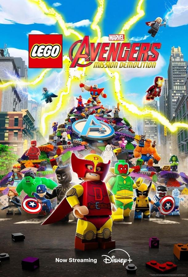 LEGO Marvel Avengers: Миссия разрушения